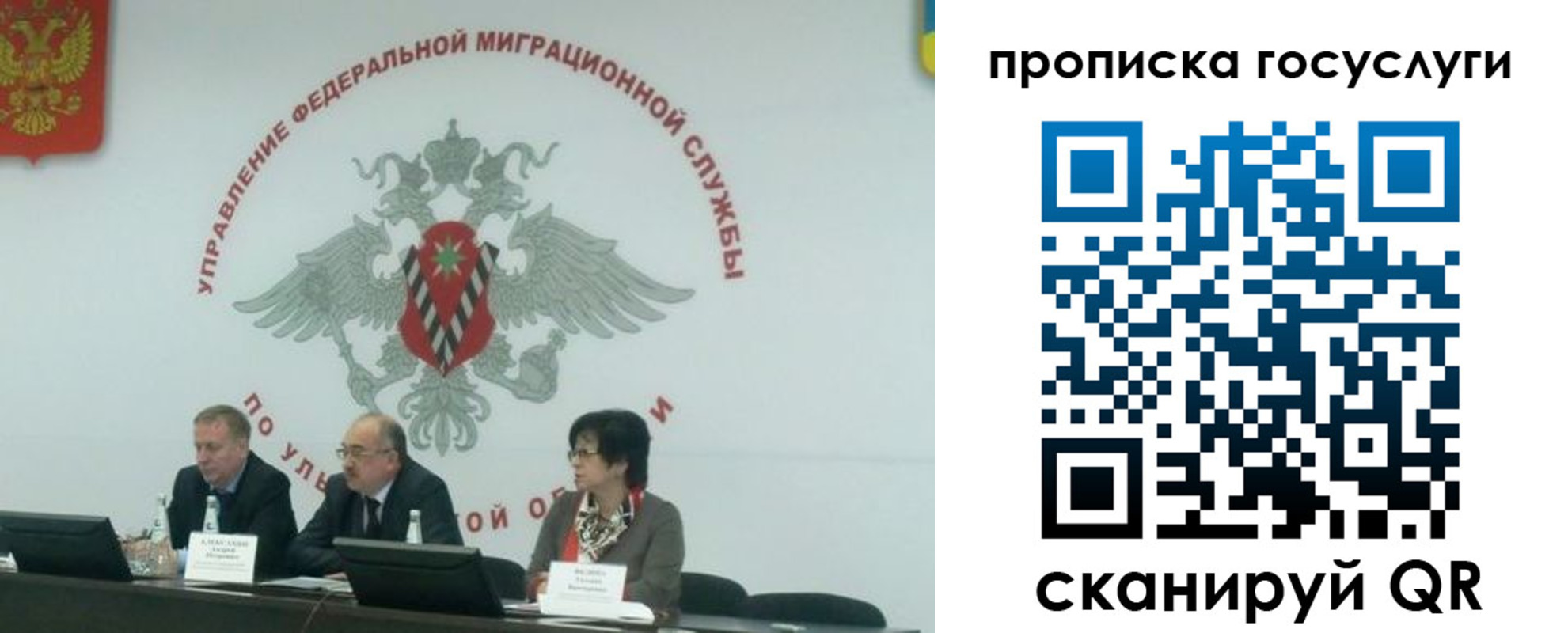 прописка для школы в Светлом