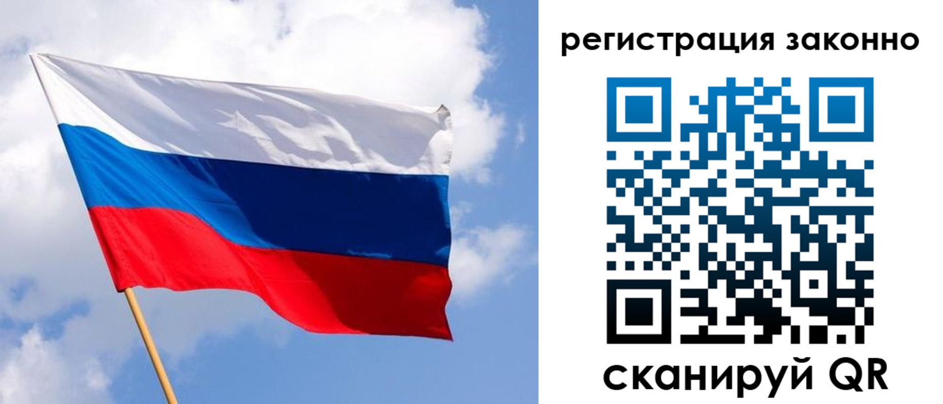 миграционный учет в Светлом